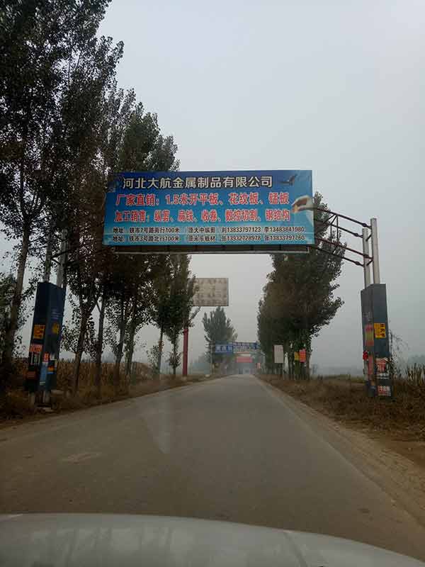 任丘冷拉方鋼廠家地址